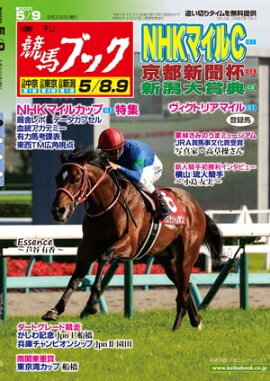 �������ϥ֥å�2021ǯ05��03��ȯ��� 