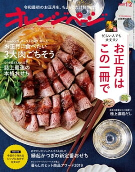 ����󥸥ڡ��� 2020ǯ 1/2�� 