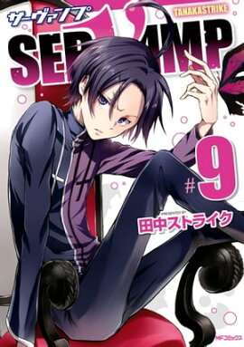 SERVAMP--9 