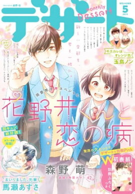 �ǥ����� 2019ǯ5��� [2019ǯ3��23��ȯ��] 