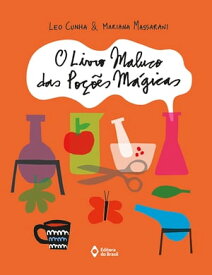 O livro maluco das po??es m?gicas【電子書籍】[ Leo Cunha ]