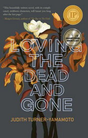 Loving the Dead and Gone【電子書籍】[ Judith Turner-Yamamoto ]