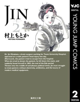 JIN���Ρ� 2 