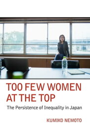 Too Few Women at the Top The Persistence of Inequality in Japan【電子書籍】[ Kumiko Nemoto ]