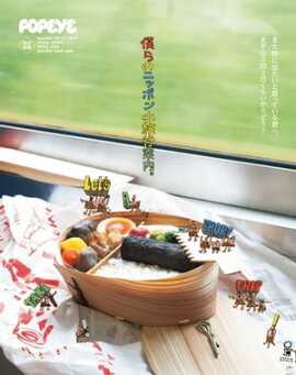 POPEYEԽͤΥ˥åݥι԰⡣ 