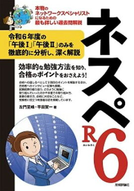 ͥR6ʪΥͥåȥڥꥹȤˤʤ뤿κǤܤ 