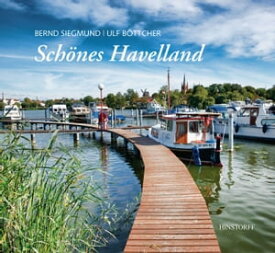 Sch?nes Havelland【電子書籍】[ Bernd Siegmund ]