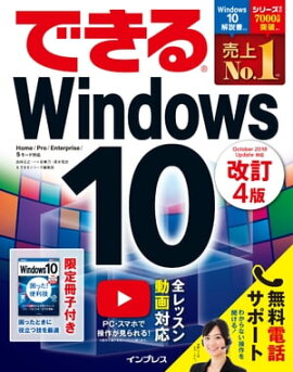 ǤWindows 10 4 