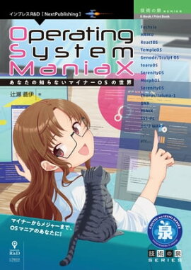 Operating System ManiaX ʤΤʤޥʡOS