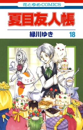 ����ͧ��Ģ 18 