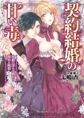 뺧δŤǡߤΰʵ᤿㰦 