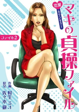 ���������󥻥顼 �ޥ�������ե����� �ե�����2 