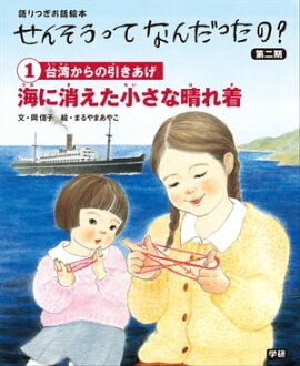 1 ���˾ä��������������� ���Ĥ����ó���