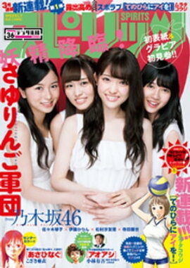 ӥåߥåԥå 2016ǯ362016ǯ81ȯ 