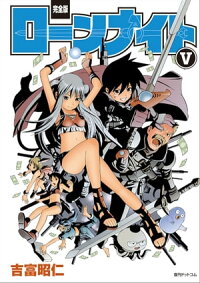 アニメ見逃し無料動画 怪物事変のネット配信を無料で見るには Amazonプライム Netflix U Next 無料お試し