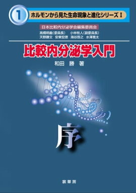 �����ʬ������� ���ʥۥ��󤫤鸫����̿���ݤȿʲ����꡼��I��