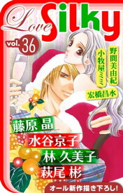 楽天市場 結婚 レンアイ 36の通販 楽天市場 結婚 レンアイ 36の通販