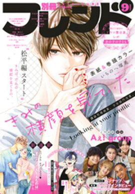 ̺ե 2024ǯ9[2024ǯ89ȯ] 