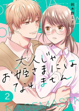 ��ͤ��㤪ɱ�ͤˤϤʤ�ޤ��󡣡��Ż�ñ�����ǡۣ� 