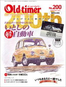 Old-timer 2025年 2月号 No.200