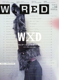 WIRED VOL.15 VOL.15【電子書籍】