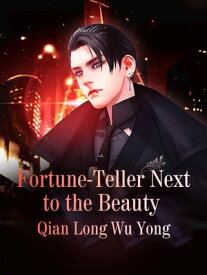 The Fortune-teller Next to the Beauty Volume 26【電子書籍】[ Qianlong Wuyong ]