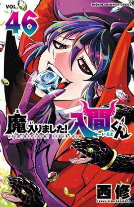 ������ޤ��������֤���46 