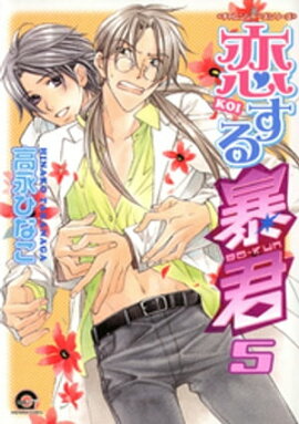 ������˽�� 5�� 