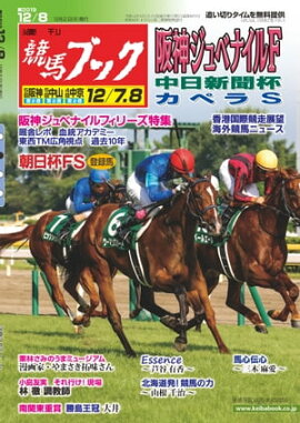 �������ϥ֥å�2019ǯ12��02��ȯ��� 