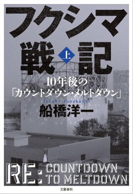 եﵭ塡10ǯΡ֥ȥ󡦥ȥ 