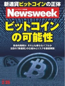 �˥塼���������������� 2014ǯ2��25�� 