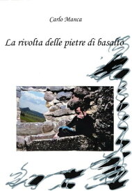 la rivolta delle pietre di basalto【電子書籍】[ Carlo Manca ]