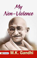 My Non-violence 