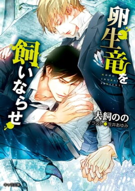 ����ε������ʤ餻 ˽��ε������ʤ餻��5�� 