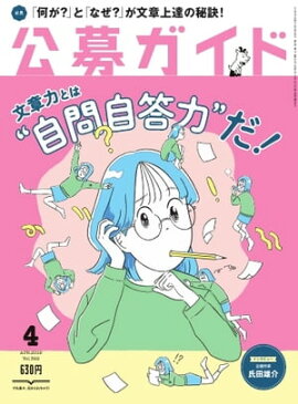 ���祬���� 2019ǯ4��� 