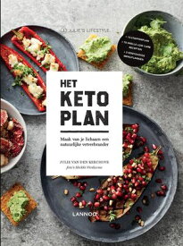 Het Keto-plan Maak van je lichaam een natuurlijke vetverbrander【電子書籍】[ Julie Van den Kerchove ]