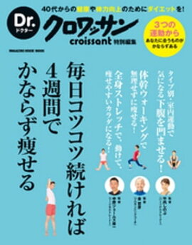 Dr.������å����������ĥ���³����У����֤Ǥ��ʤ餺�餻�� 