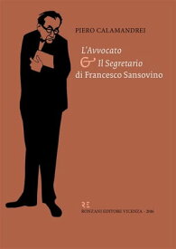 "L'avvocato" e "Il Segretario" di Francesco Sansovino【電子書籍】[ Piero Calamandrei ]