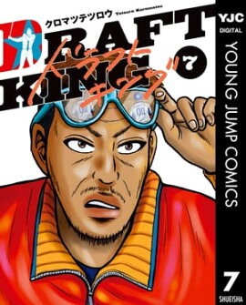 �ɥ�եȥ��� 7 