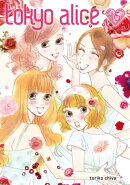 Tokyo Alice 15