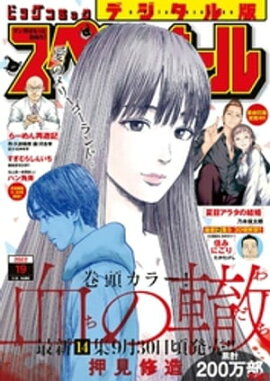 �ӥå����ߥå����ڥꥪ���� 2022ǯ19���2022ǯ9��9��ȯ��� 