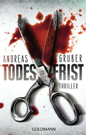 Todesfrist Thriller【電子書籍】[ Andreas Gruber ]