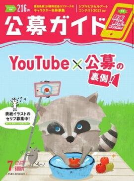 ���祬���� 2021ǯ7��� 