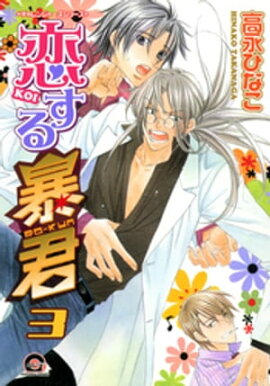 ������˽�� 3�� 