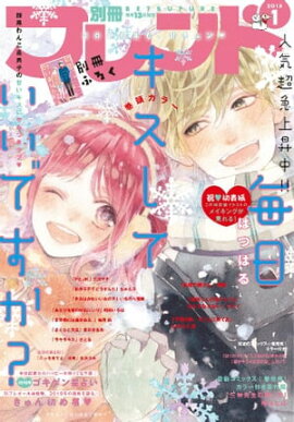 ̺ե 2018ǯ1[2017ǯ1213ȯ] 