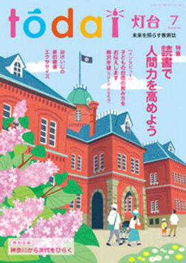 ����2024ǯ7��� 