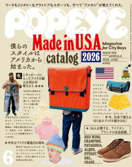 POPEYE(ポパイ) 2026年 6月号 [Made In U.S.A. catalog 2026] 