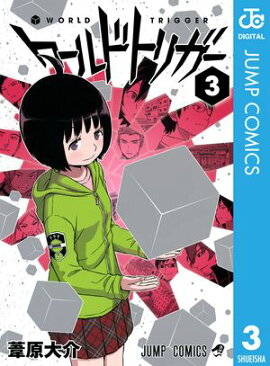 ���ɥȥꥬ�� 3 