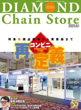 ��������ɡ��������󥹥ȥ�2025ǯ6��1���� 