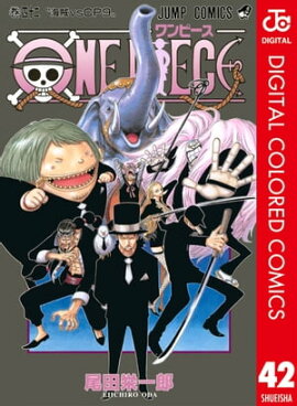 ONE PIECE カラー版 42 